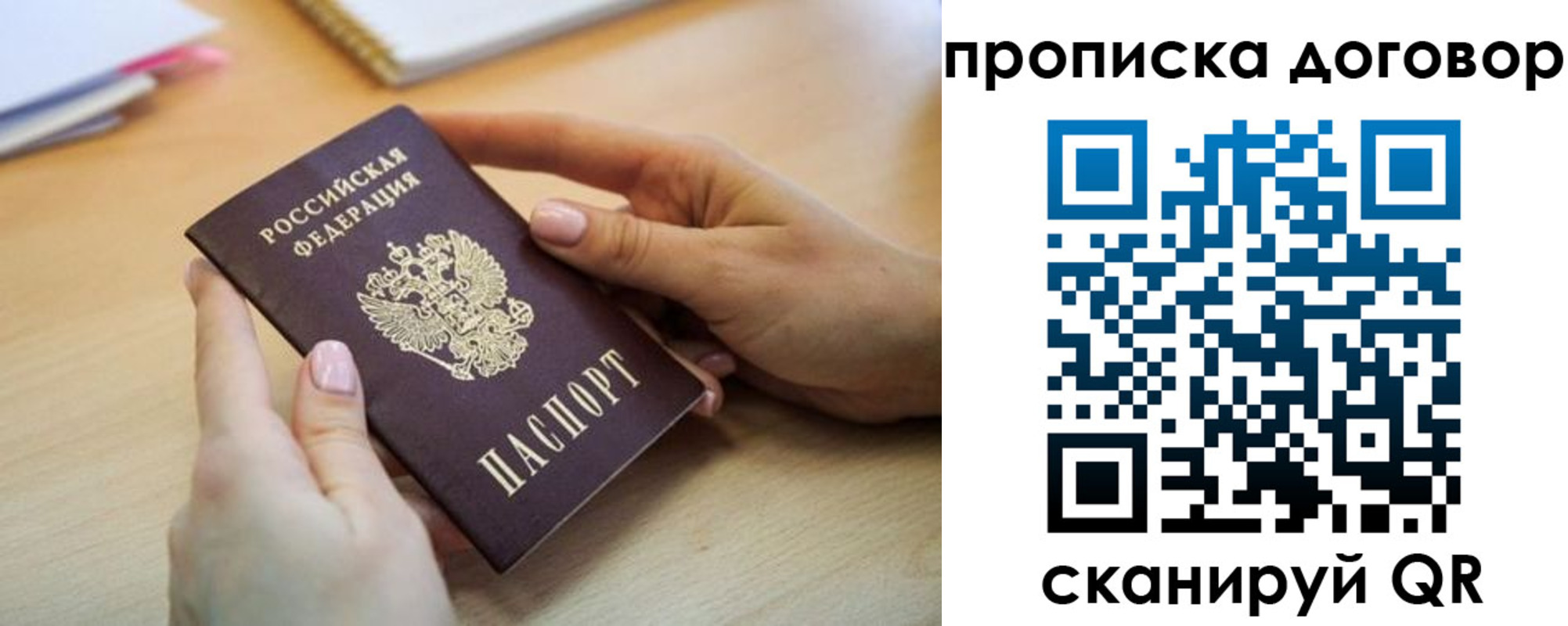 найти адрес прописки в Ардоне