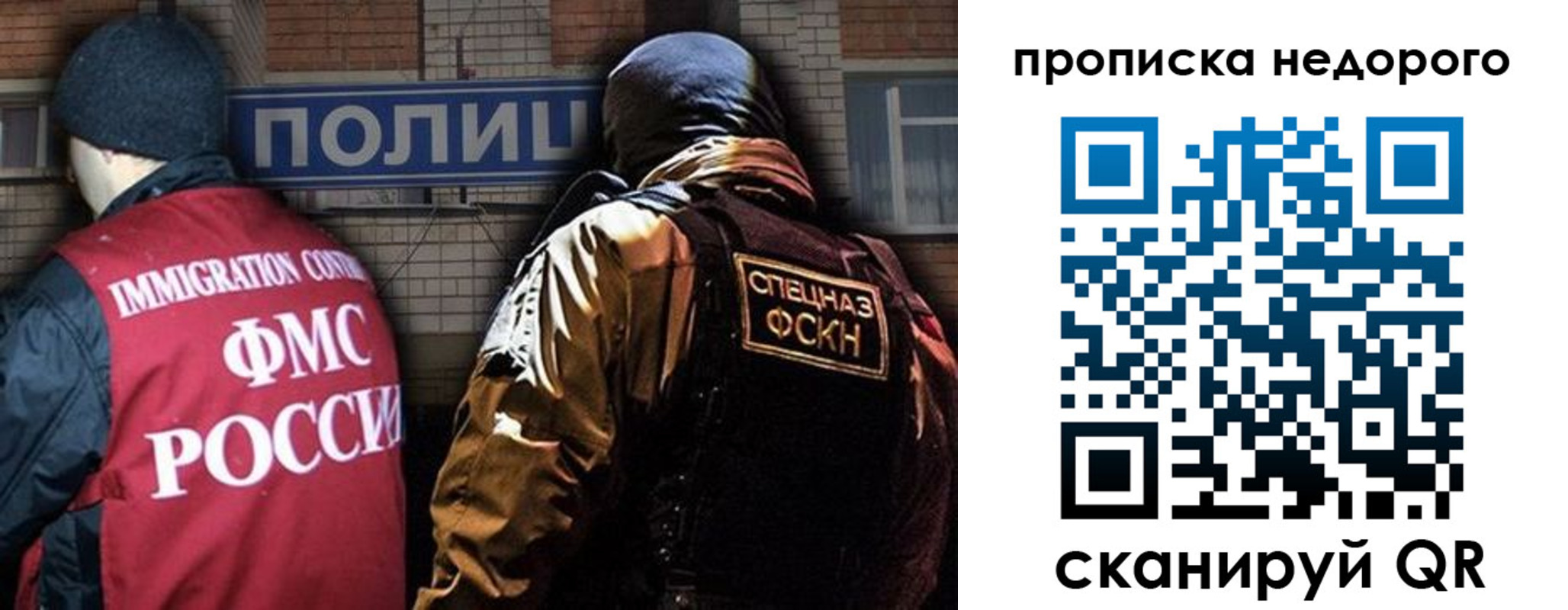 прописка регистрация в Ардоне